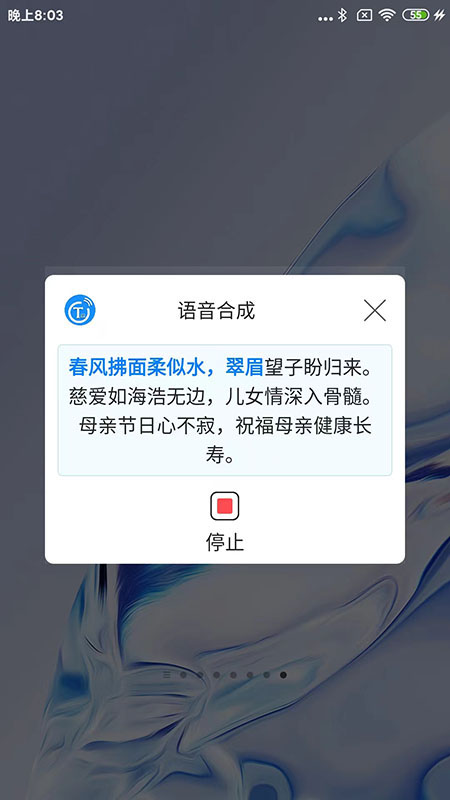 番茄畅听音乐版