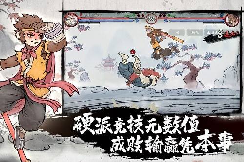 墨斗2