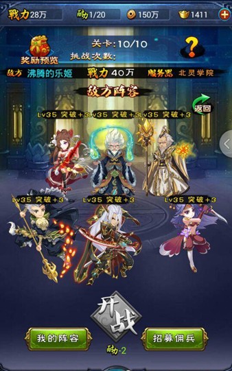 新大主宰