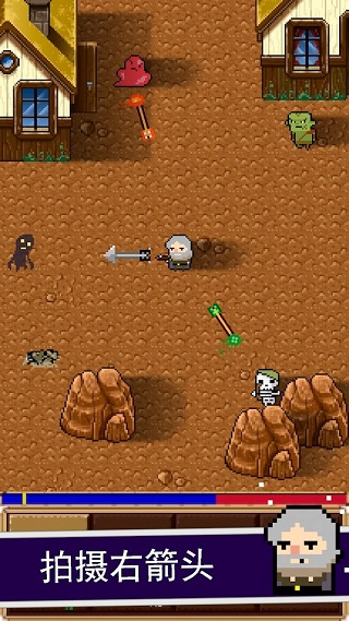 射击任务(ShootyQuest)