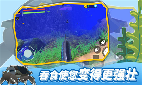 海底大猎杀手游最新版