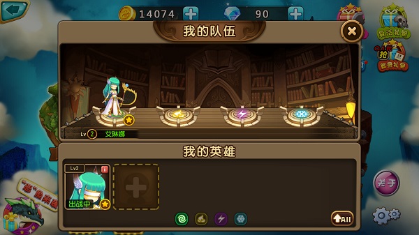 魔塔与英雄 魔塔与英雄
