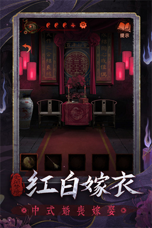 无间梦境千秋魇