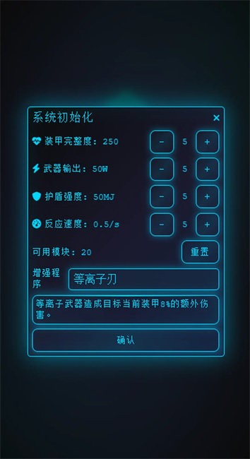 深空探索者