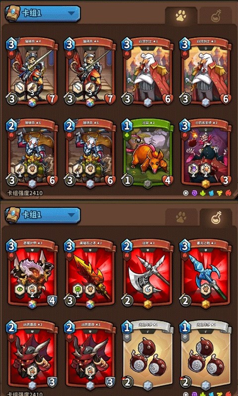 卡片怪兽最新版