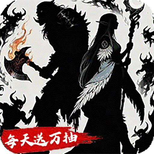 四海龙王