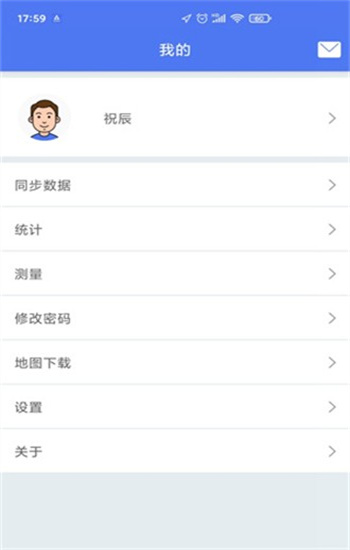 生态护林员巡山