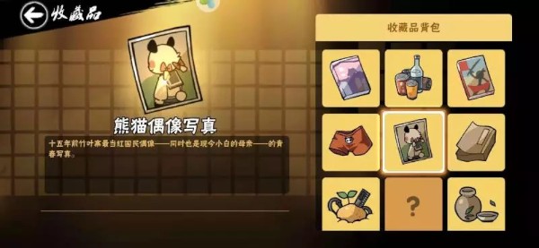 忍者必须死3华为服