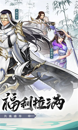 格斗江湖正式版