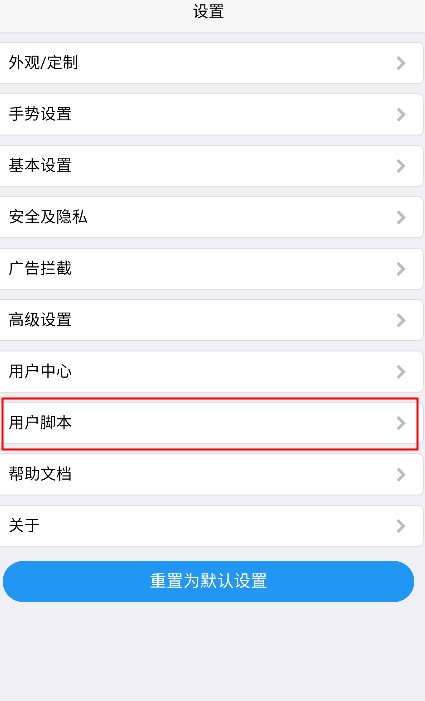 X浏览器手机版