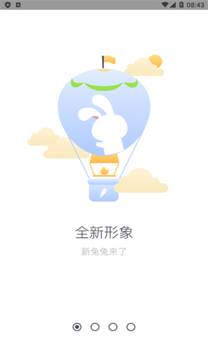 Tutu游戏盒