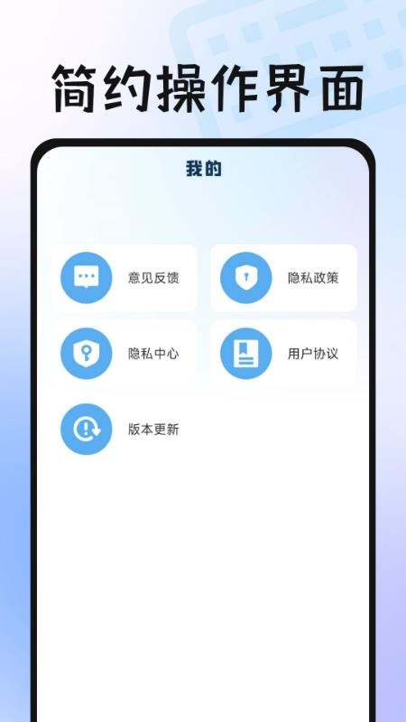 维语播报输入法 维语播报输入法