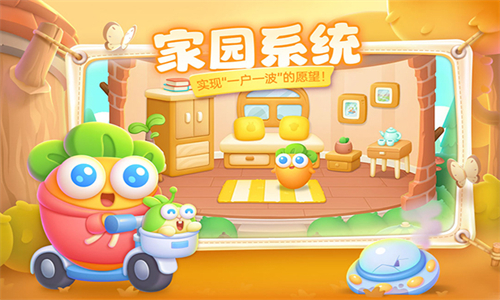 保卫萝卜4手游