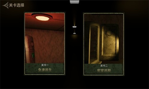 深入后室2.0联机版