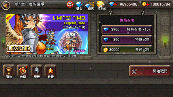 KingdomWars安装器