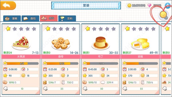 萌猫物语最新版