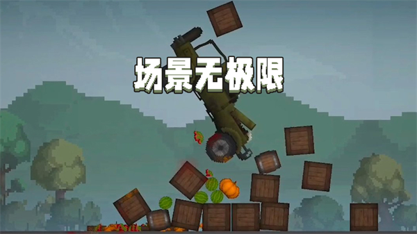 甜瓜游乐场34.0版