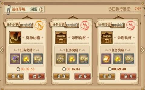 航海王燃烧意志阿里版