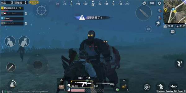 云和平精英