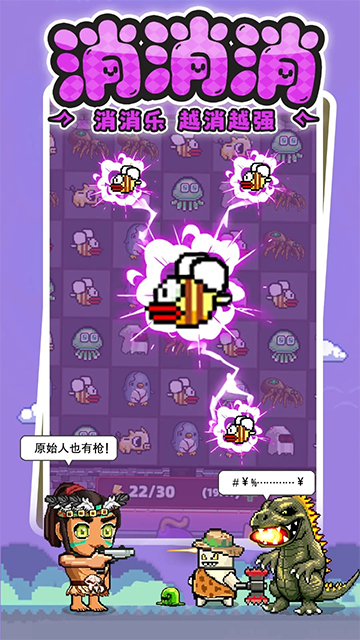 暴走先锋