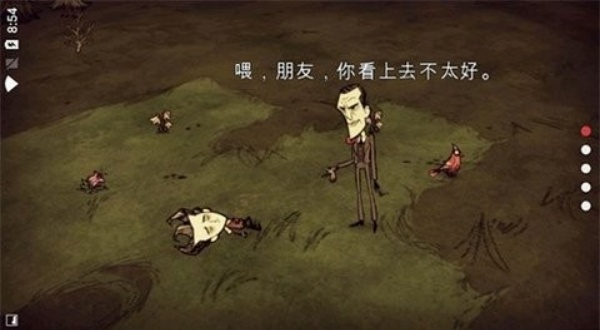 饥荒单机版