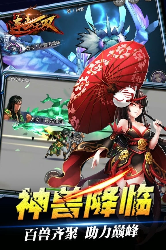 连击无双