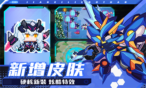 见习猎魔团安卓版
