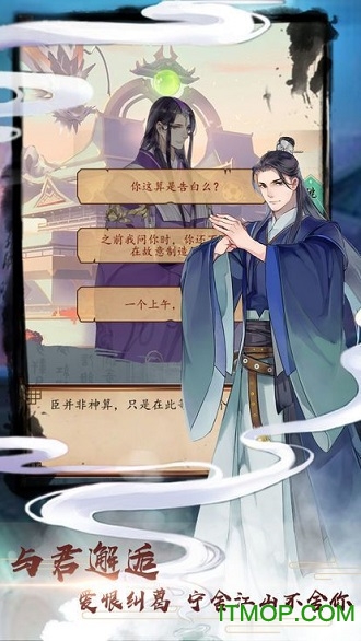 盛世男宠