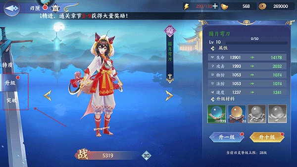 百川铸魂录最新版
