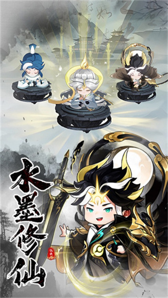 仙侠大作战最新版本