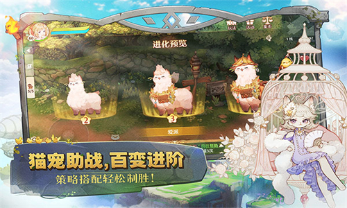 森之国度OPPO版