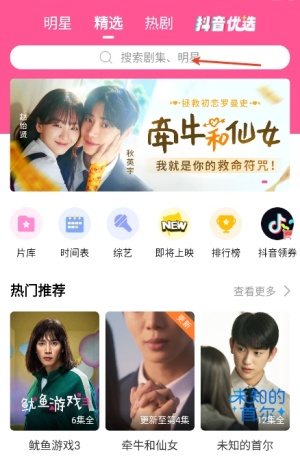韩小圈最新版