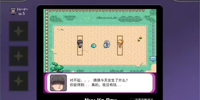 宝可梦迷之规则