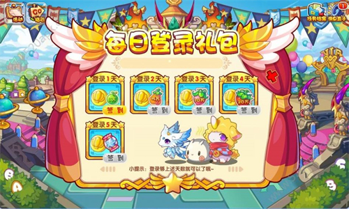洛克王国怀旧服