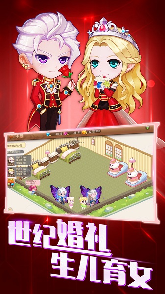 弹弹岛2 弹弹岛2