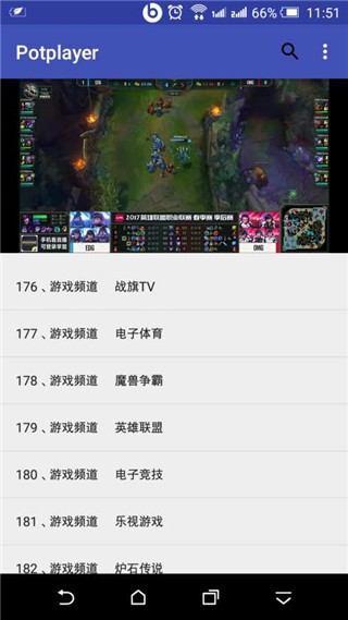 PotPlayer安卓最新版