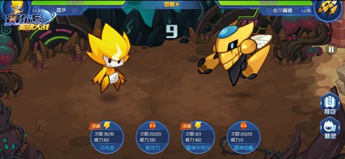 赛尔号星球大战安卓版