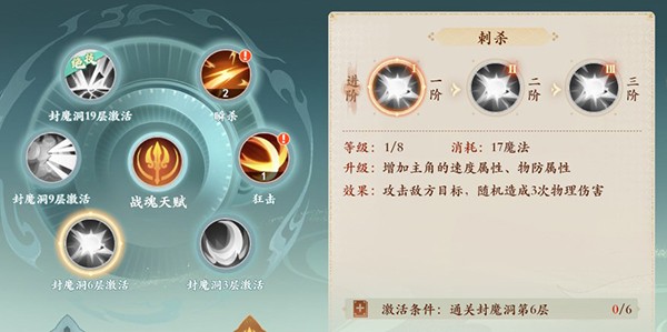 封神幻想世界官服