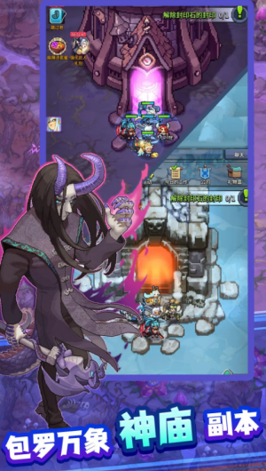 飞碟快闪正式版
