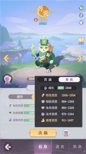 长安幻想官服