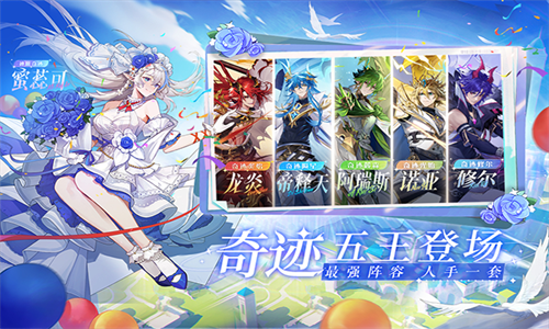 奥奇传说九游版