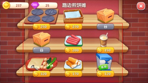 美食小当家2026最新版