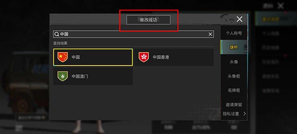 Pubg国际版地铁逃生最新版本