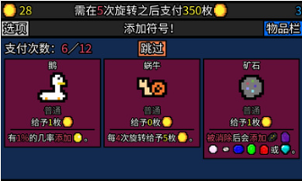 幸运房东