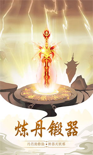 太古仙尊官服