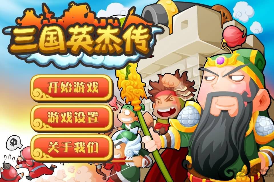土豪赢三张