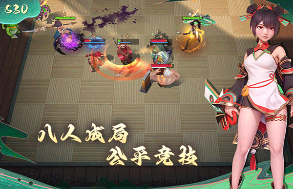 多多自走棋
