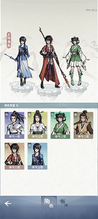 碧海苍云录手机版