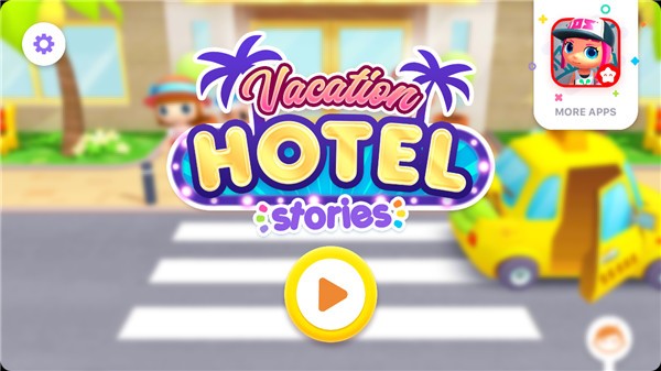 Hotel安装器