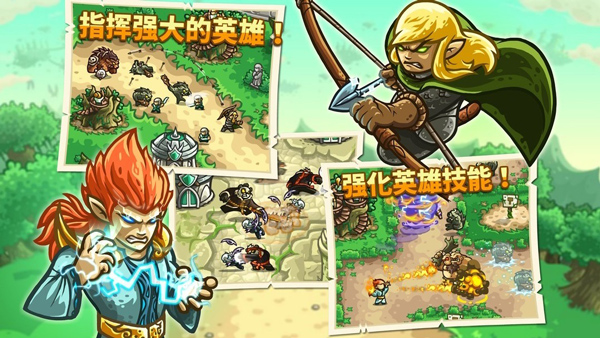 王国保卫战起源汉化版